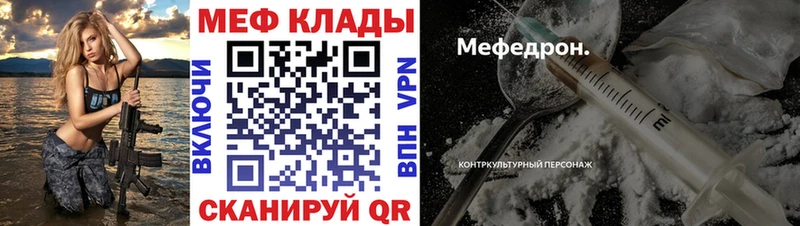 Что такое Очёр Alpha-PVP  АМФ  Мефедрон  ГАШИШ  COCAIN  Каннабис 