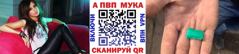 где найти наркотики Очёр A-PVP кристаллы