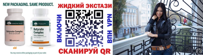 БУТИРАТ оксана  Очёр 