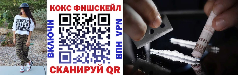 COCAIN 97%  это какой сайт  Очёр  купить  