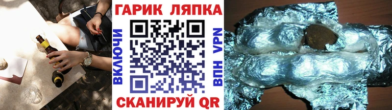 ГАШ убойный Очёр