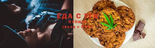синтетический гашиш Аркадак