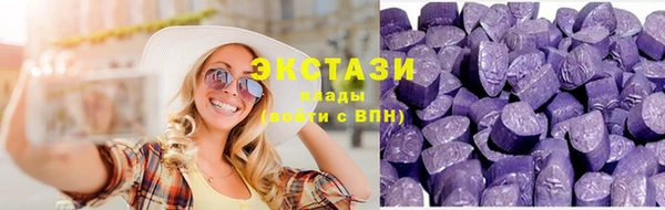 синтетический гашиш Аркадак
