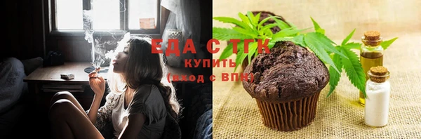 спайс Арсеньев