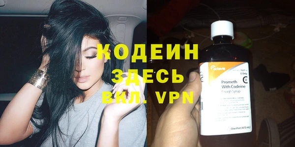 синтетический гашиш Аркадак