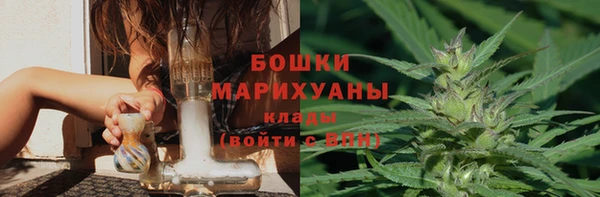 стаф Армянск