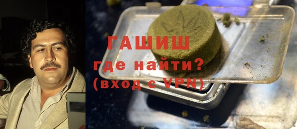 синтетический гашиш Аркадак