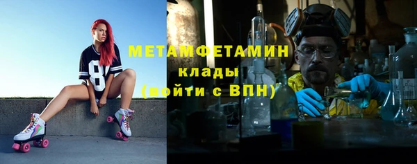 спайс Арсеньев