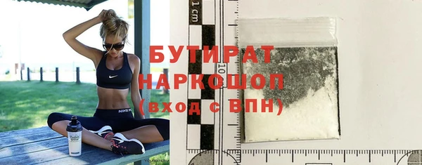 стаф Армянск