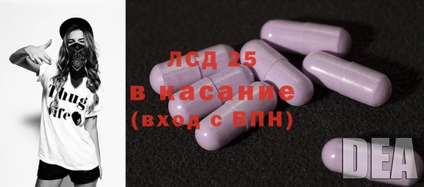 стаф Армянск