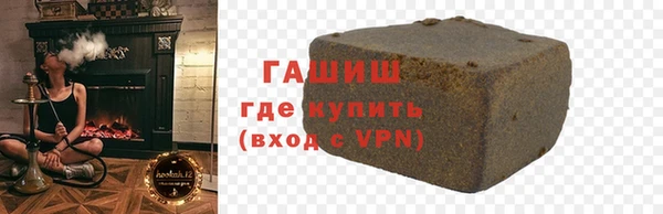 спайс Арсеньев