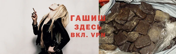 спайс Арсеньев