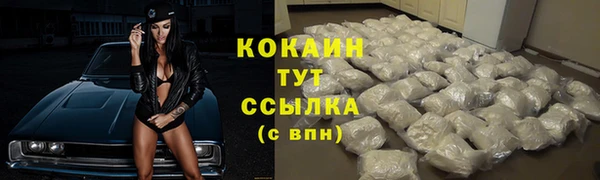 синтетический гашиш Аркадак