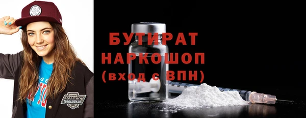 гашишное масло Покров