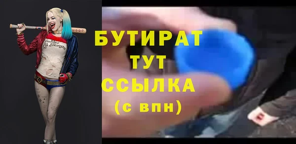гашишное масло Покровск