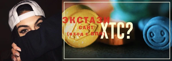синтетический гашиш Аркадак