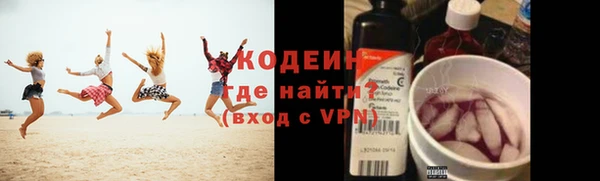синтетический гашиш Аркадак