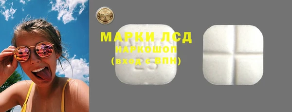 синтетический гашиш Аркадак