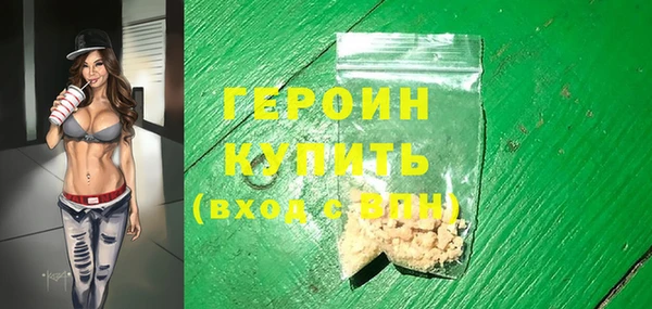 спайс Арсеньев
