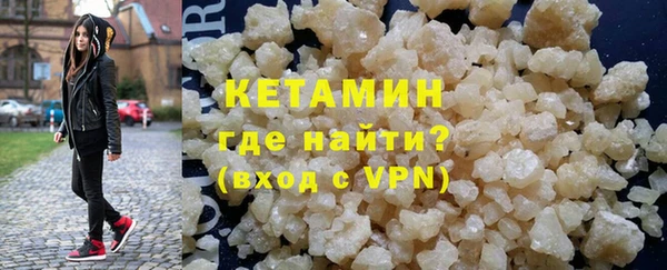 стаф Армянск