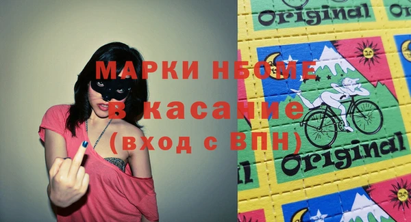 синтетический гашиш Аркадак