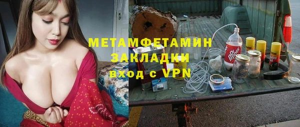 марки lsd Покачи