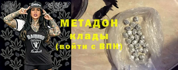 спайс Арсеньев