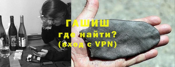стаф Армянск