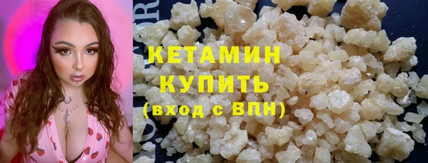 спайс Арсеньев