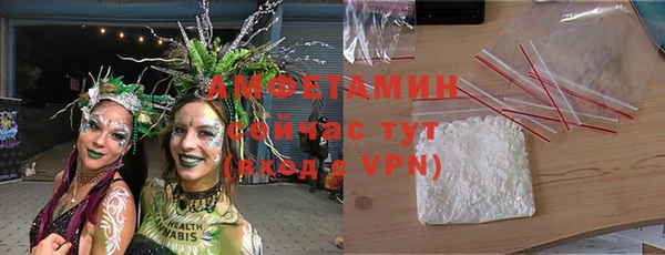стаф Армянск