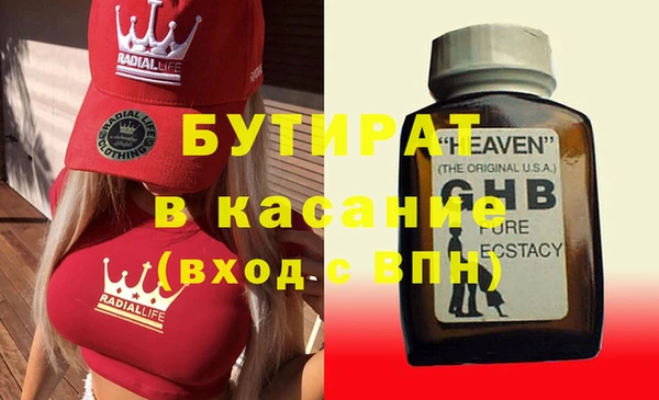 синтетический гашиш Аркадак
