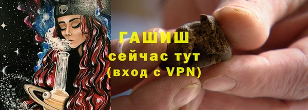 спайс Арсеньев