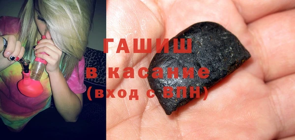 спайс Арсеньев