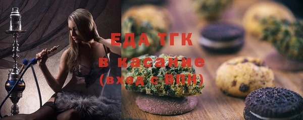 стаф Армянск