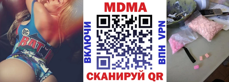МДМА молли  Очёр 
